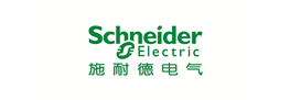 施耐德